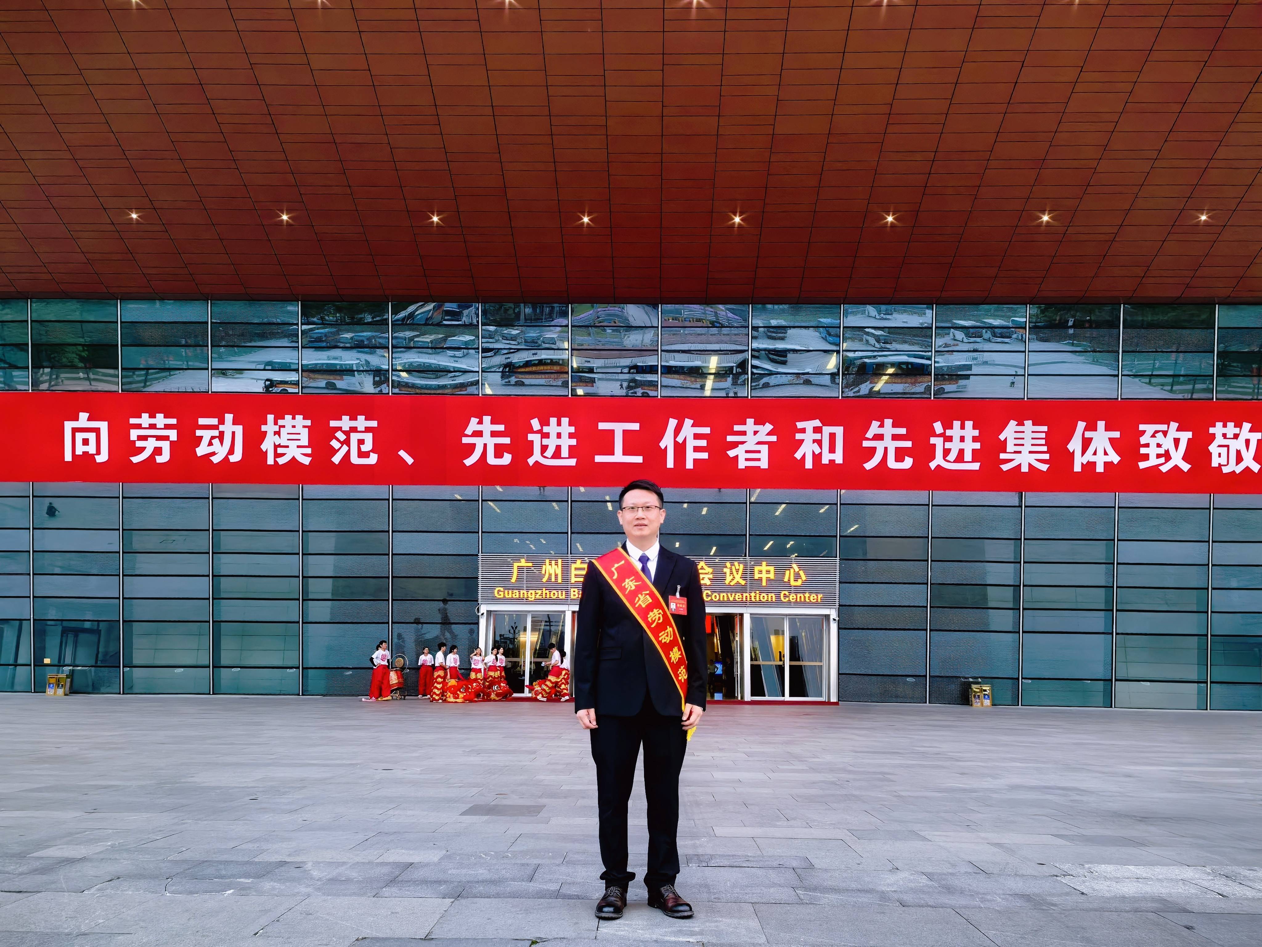 宇瞳光學(xué)何劍煒榮獲廣東省勞動模范稱號！